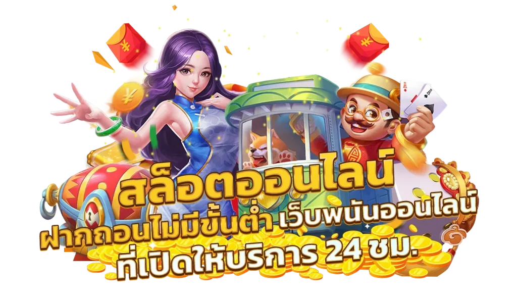 855 siam855