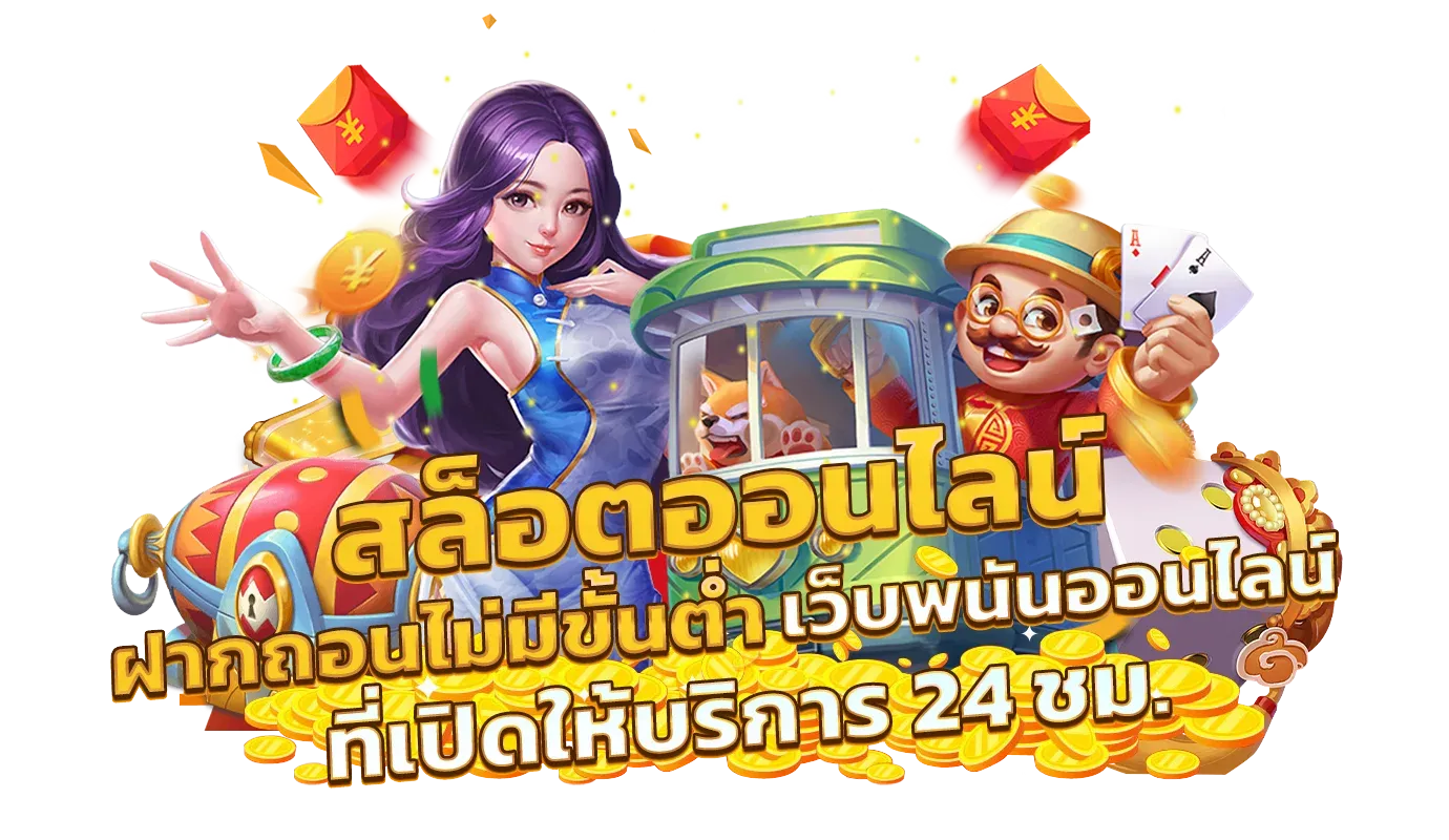 855 siam855